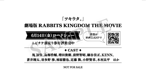 ダイカットステッカー