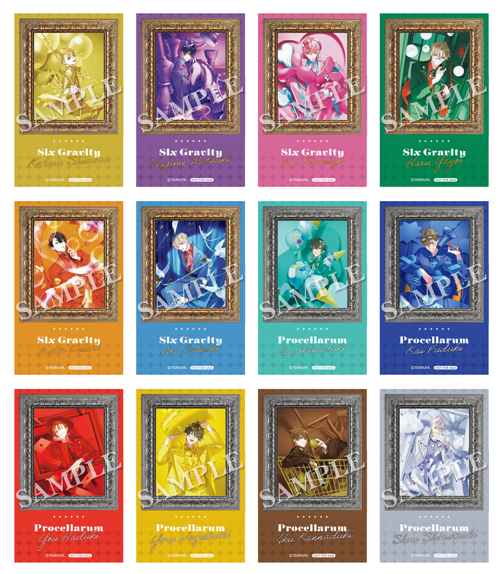 月たちのメモリア肖像画ミニレプリカ　ミニフォト (全12種)